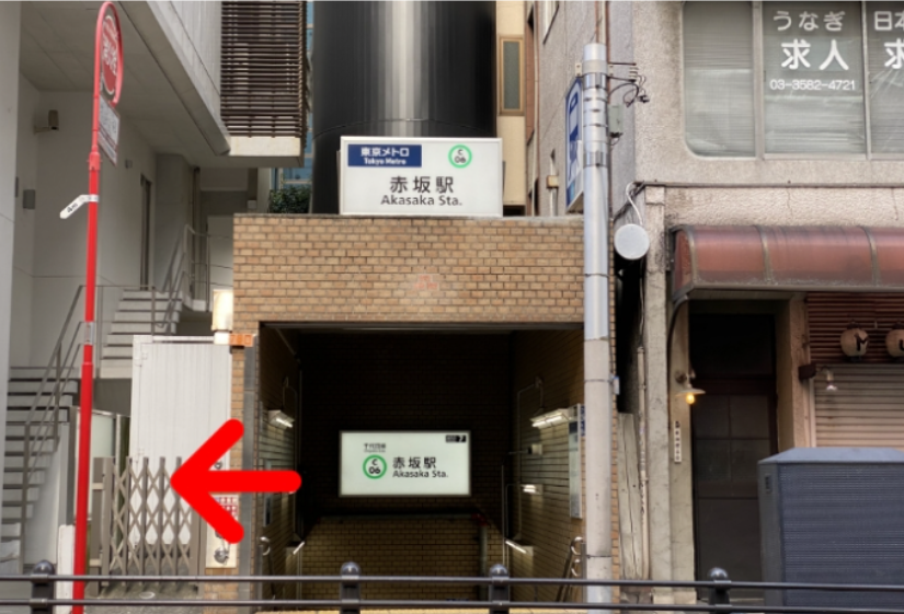 赤坂 メンズエステ